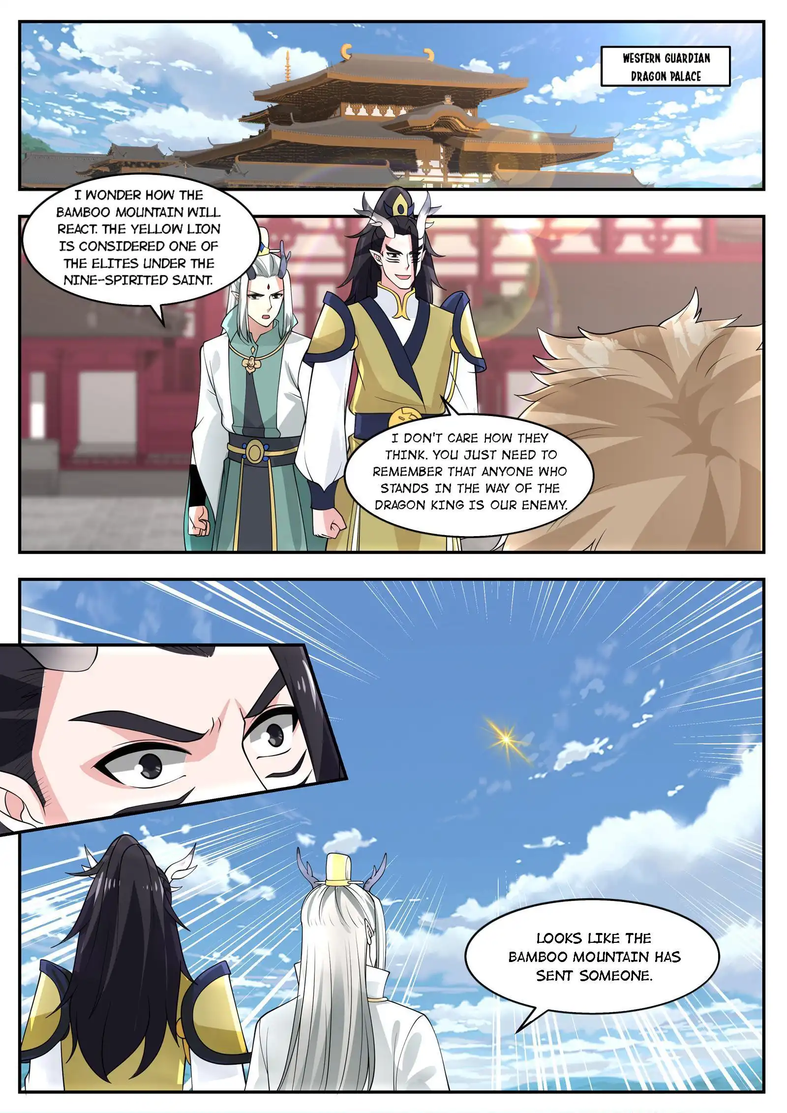 Dragon throne Chapter 104 5